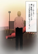 ????????!??????????? : page 115