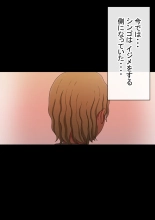 ????????!??????????? : page 116