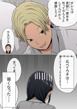 ????????!??????????? : page 120