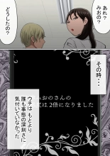 ????????!??????????? : page 129
