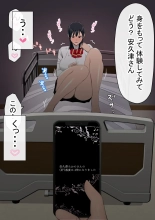 ????????!??????????? : page 133