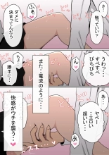 ????????!??????????? : page 135