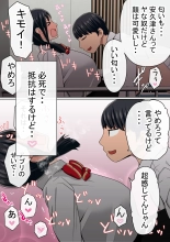 ????????!??????????? : page 136