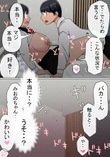 ????????!??????????? : page 158