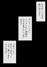 ????????!??????????? : page 166
