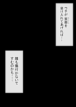 ????????!??????????? : page 169