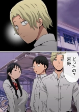 ????????!??????????? : page 170