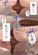 ????????!??????????? : page 194