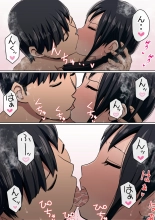 ????????!??????????? : page 201