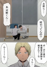 ????????!??????????? : page 217