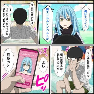 hentai tensei shitara slime datta ken