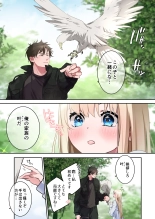 ????-??- : page 8