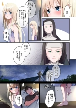 ????-??- : page 24