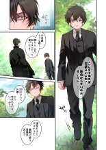 ????-??- : page 50