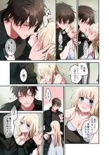 ????-??- : page 74