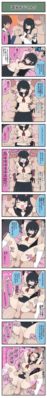 ?????×?????? : page 6