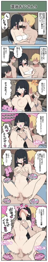 ?????×?????? : page 10