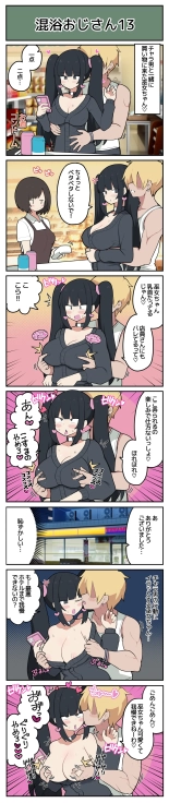 ?????×?????? : page 14