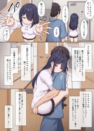 hentai original