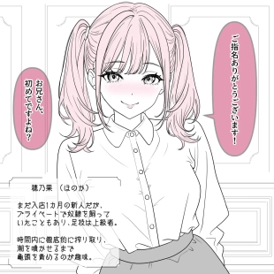 hentai ??????? ????
