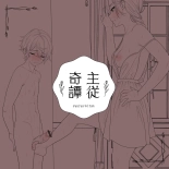 ?????????×????????? : page 2