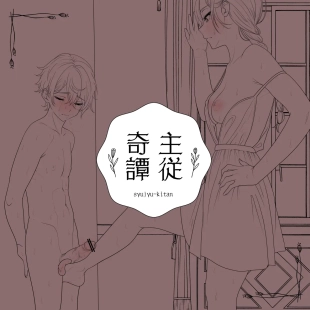 hentai ?????????×?????????