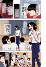 ???????????????????????????? : page 5