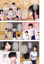???????????????????????????? : page 7