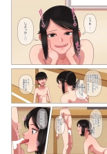 ???????????????????????????? : page 32