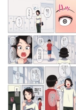 ???????????????????????????? : page 50