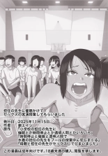 ???????????????????????????? : page 51