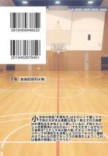 ???????????????????????????? : page 52