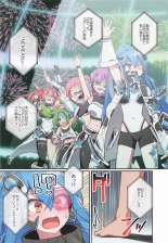 ?????! : page 3