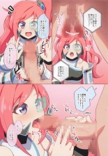 ?????! : page 7