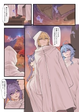 ?????????·?? : page 2