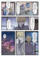 ?????????·?? : page 4