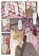 ?????????·?? : page 7