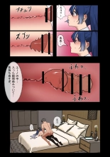 ? : page 13