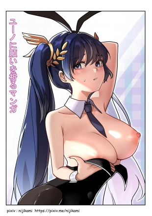 hentai wuthering waves