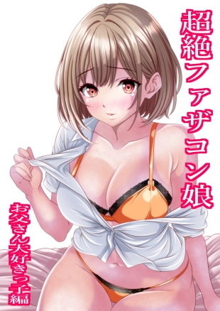 hentai ????????  ?????????