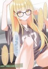 ???????××???~???????~ : page 13