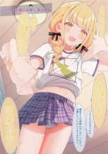 ???????××???~???????~ : page 19
