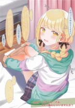 ???????××???~???????~ : page 23