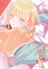 ???????××???~???????~ : page 26