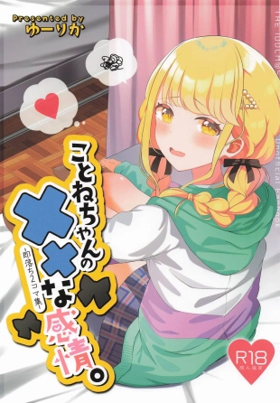 hentai the idolmaster