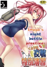 Imuya's night battle practice : page 1