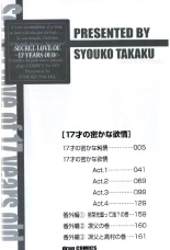 17-Sai no Hisoka na Yokujou - Secret love of 17 years old Ch.1-4 page 6