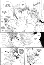 17-Sai no Hisoka na Yokujou - Secret love of 17 years old Ch.1-4 page 15