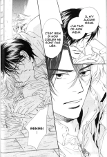 17-Sai no Hisoka na Yokujou - Secret love of 17 years old Ch.1-4 page 31