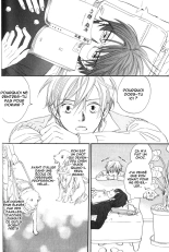 17-Sai no Hisoka na Yokujou - Secret love of 17 years old Ch.1-4 page 78